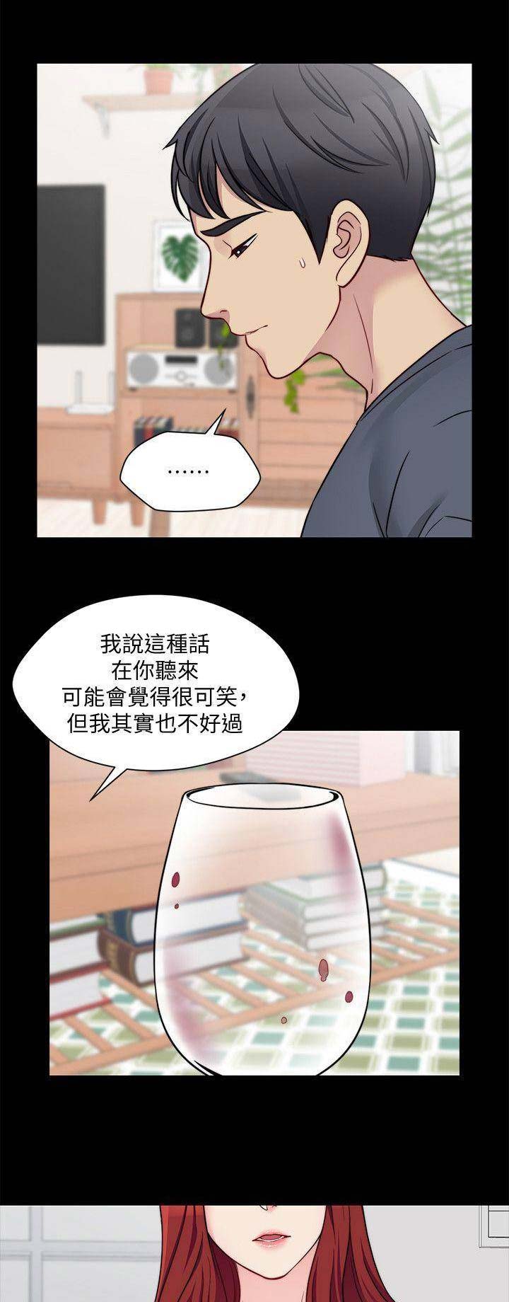 第48话5