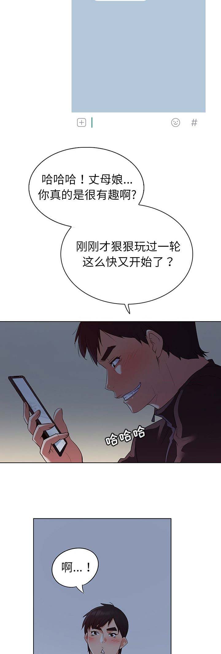 第31话7