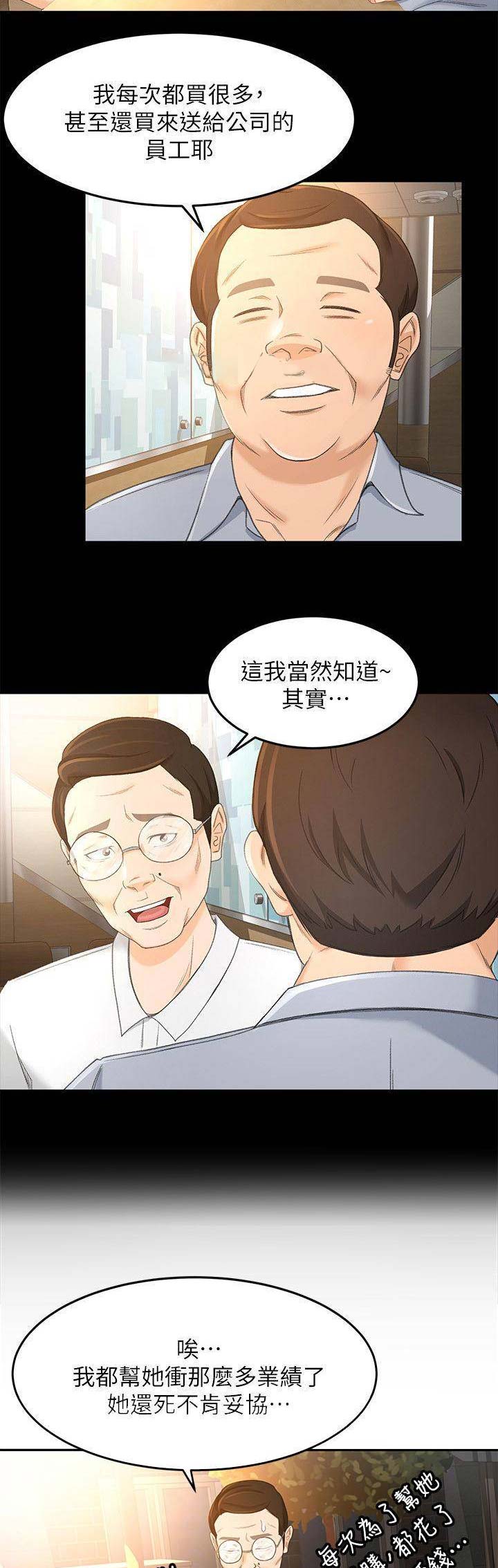 第41话1