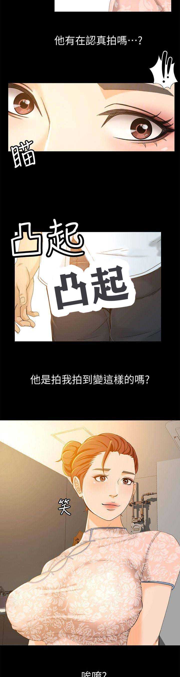 第31话8