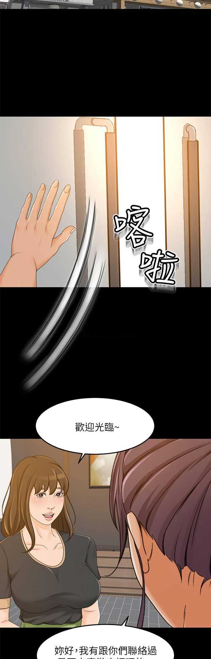 第57话11