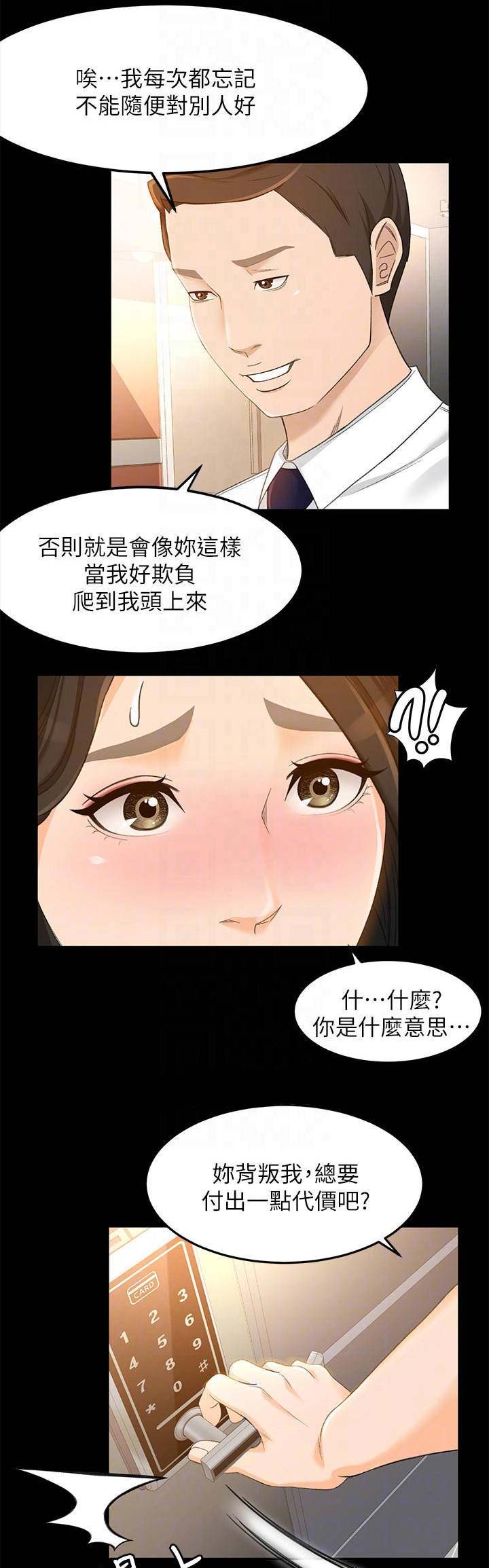 第43话0