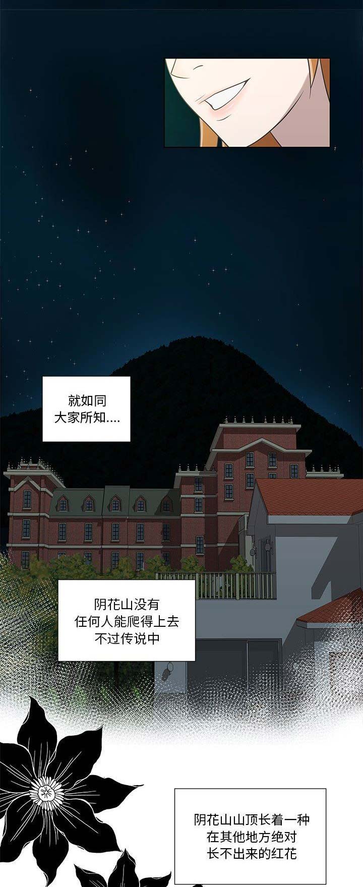 第19话14