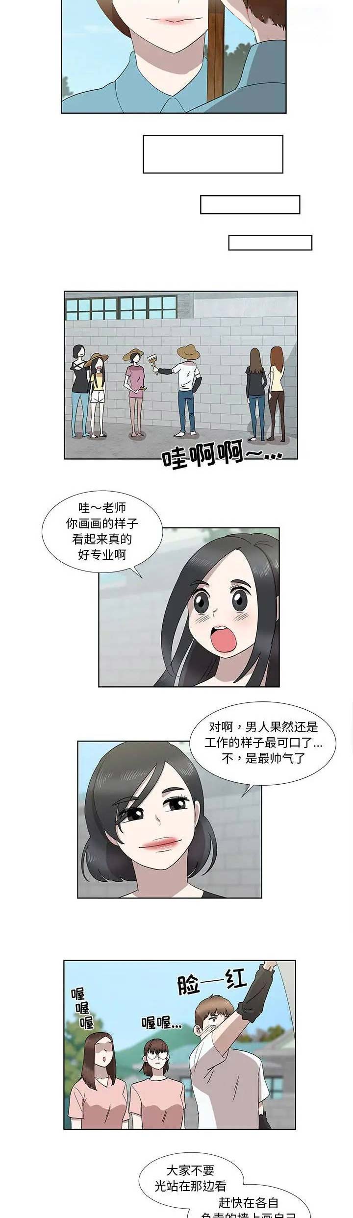 第56话最终话2