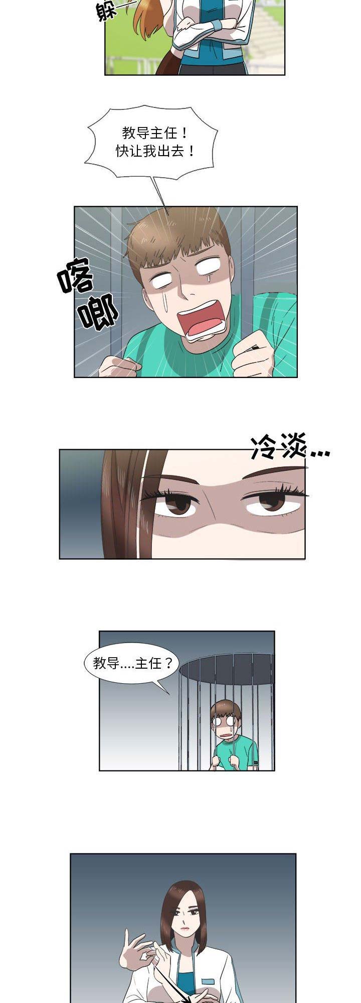 第46话7