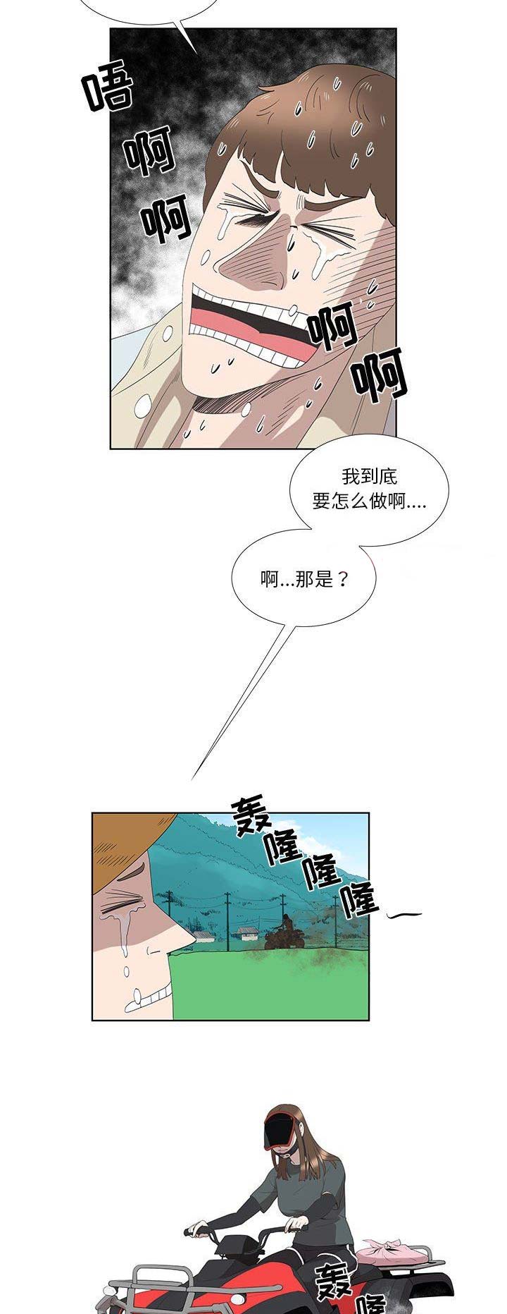 第29话1