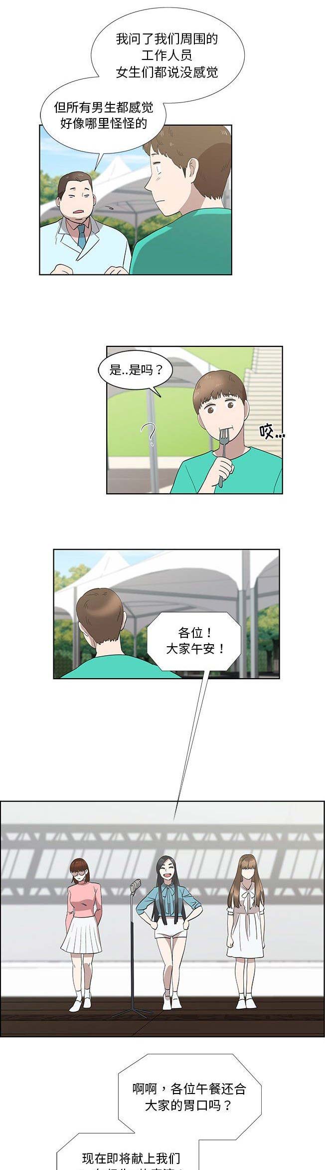 第49话13