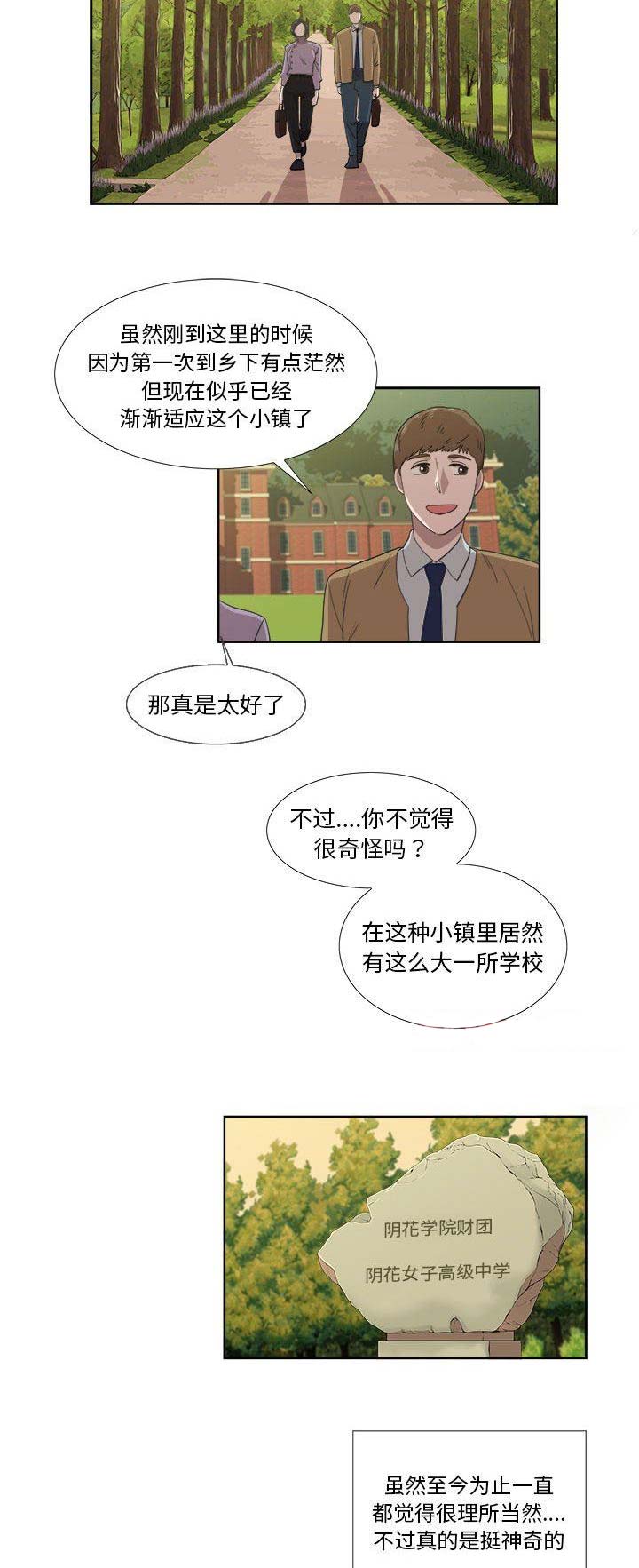 第44话1