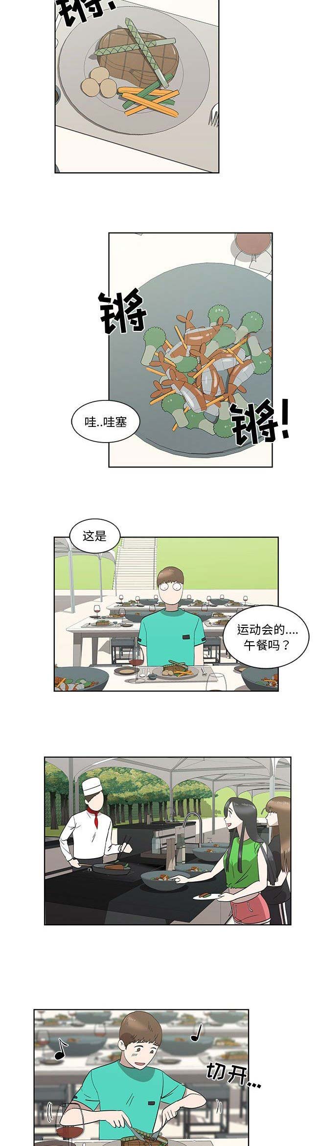 第49话6