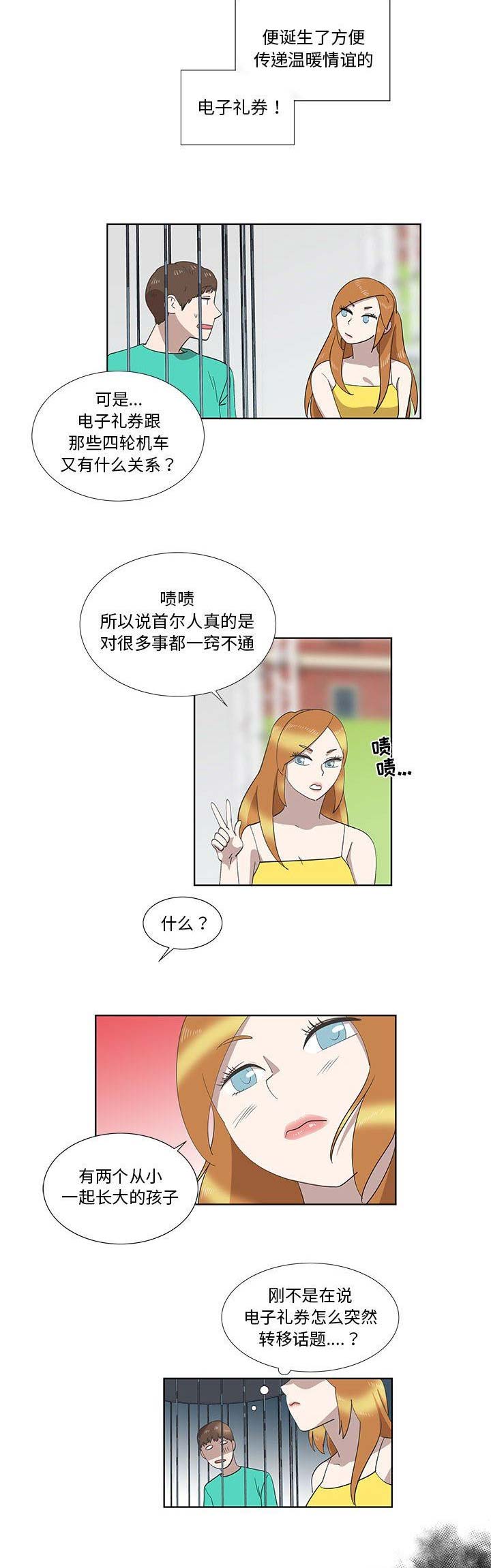 第51话1