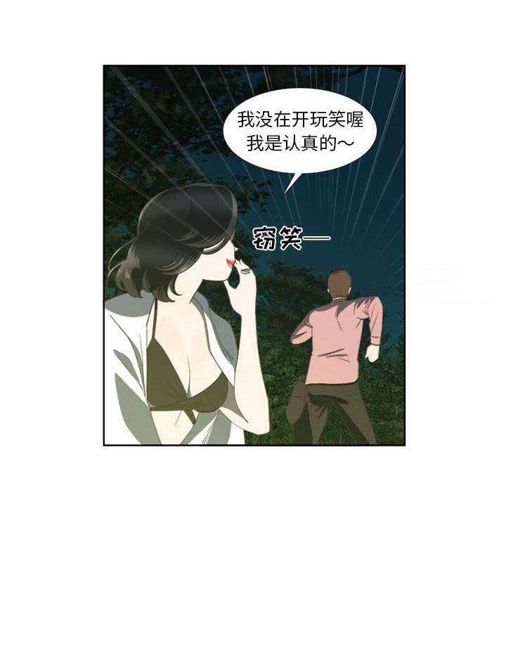 第35话10