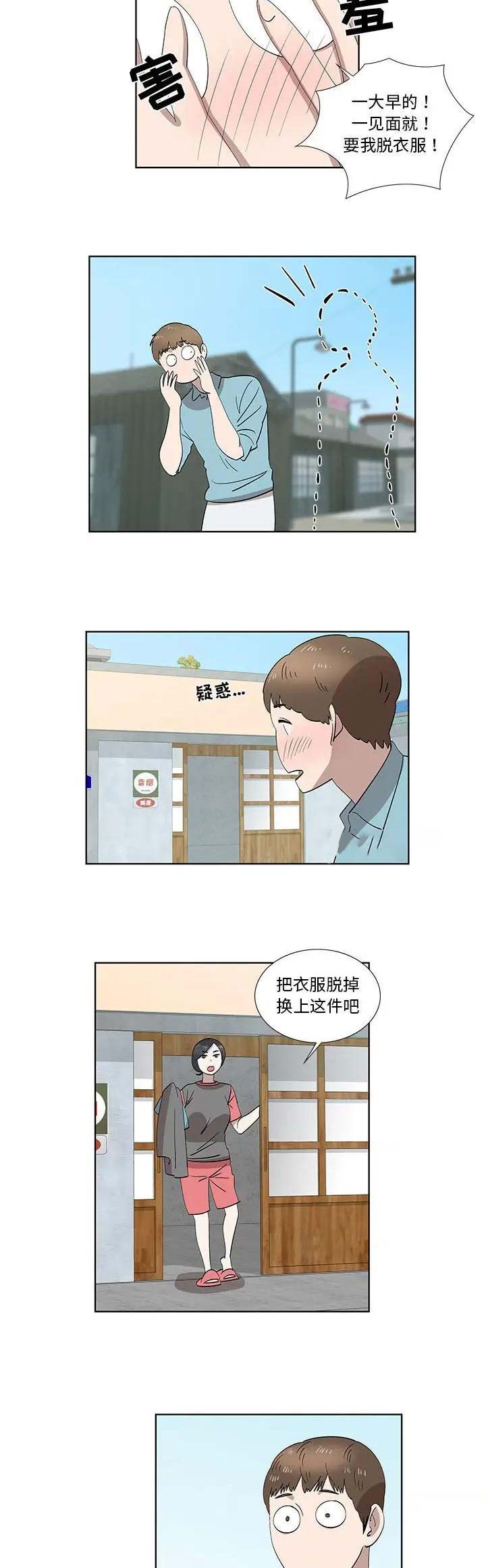 第53话12