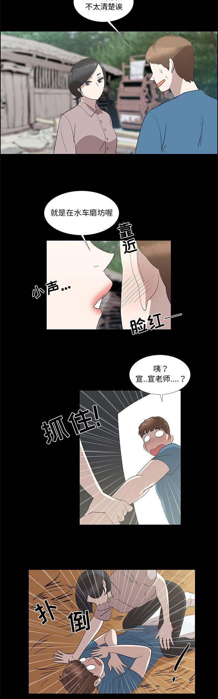 第51话15