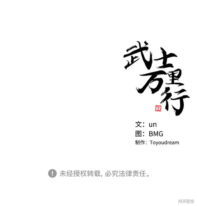 第1话86