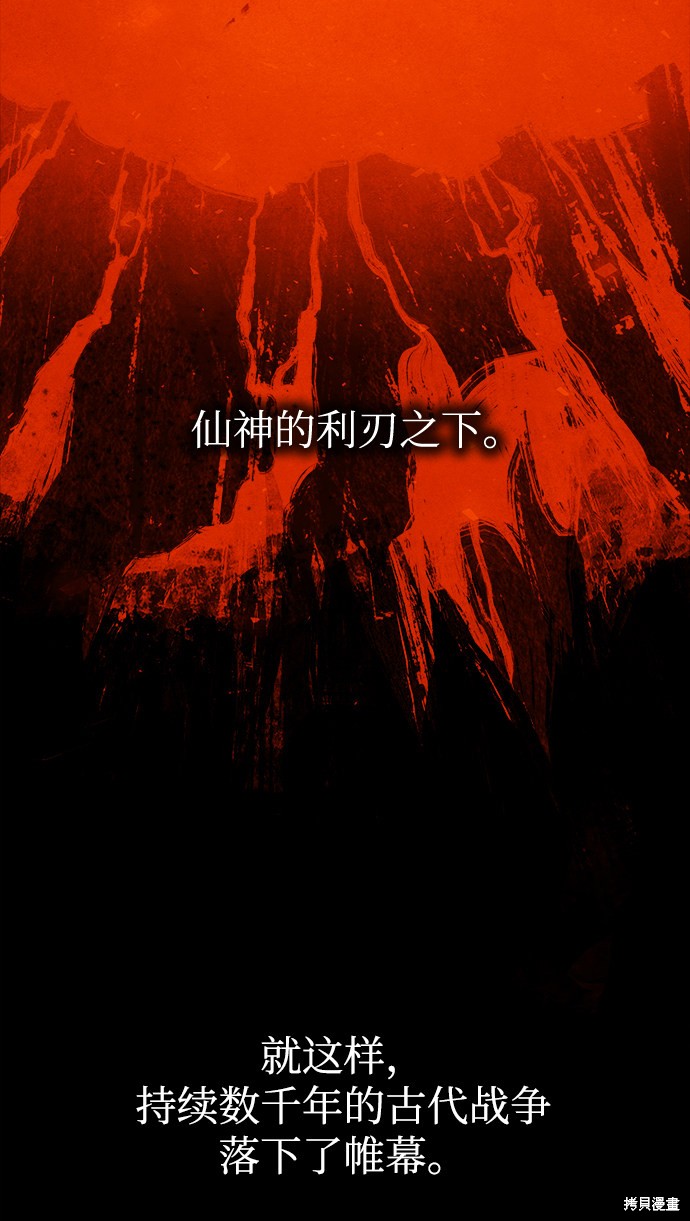 第1话10