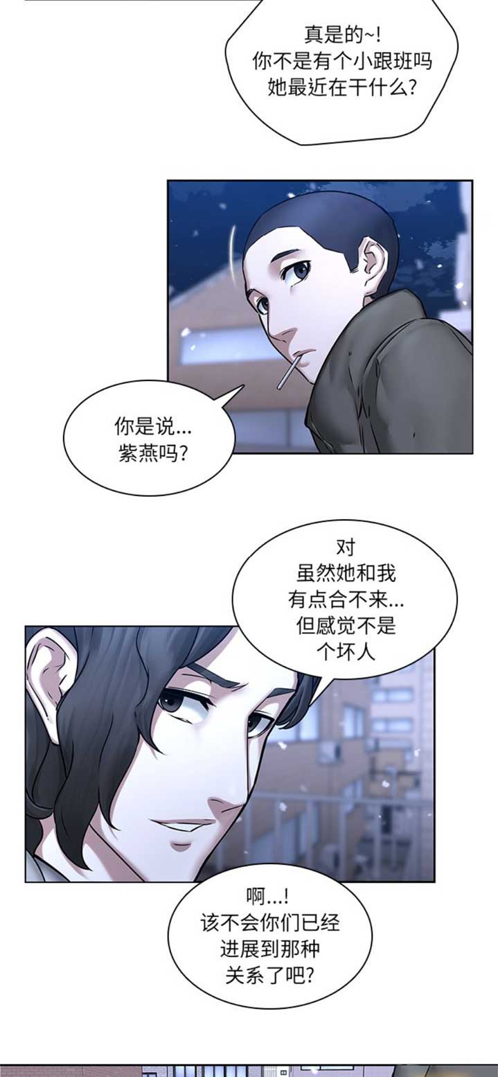 第69话12