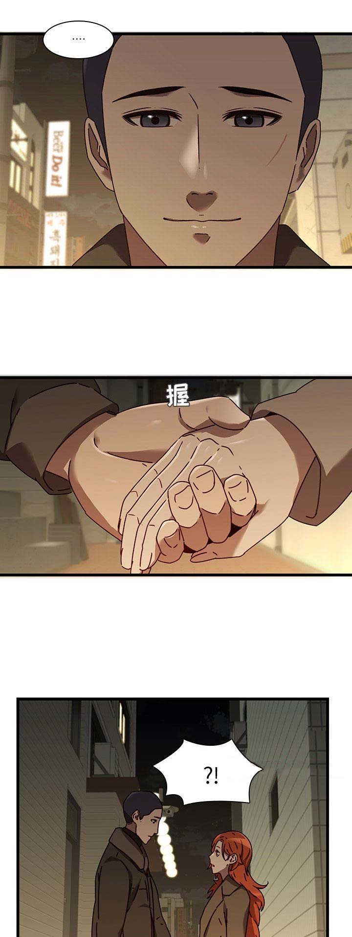 第32话8