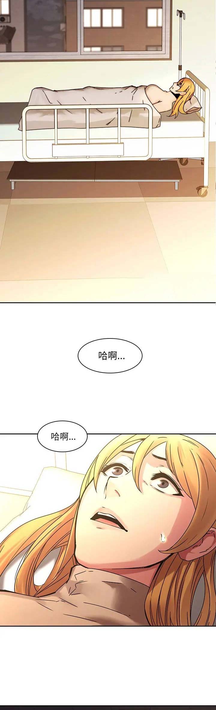 第45话3