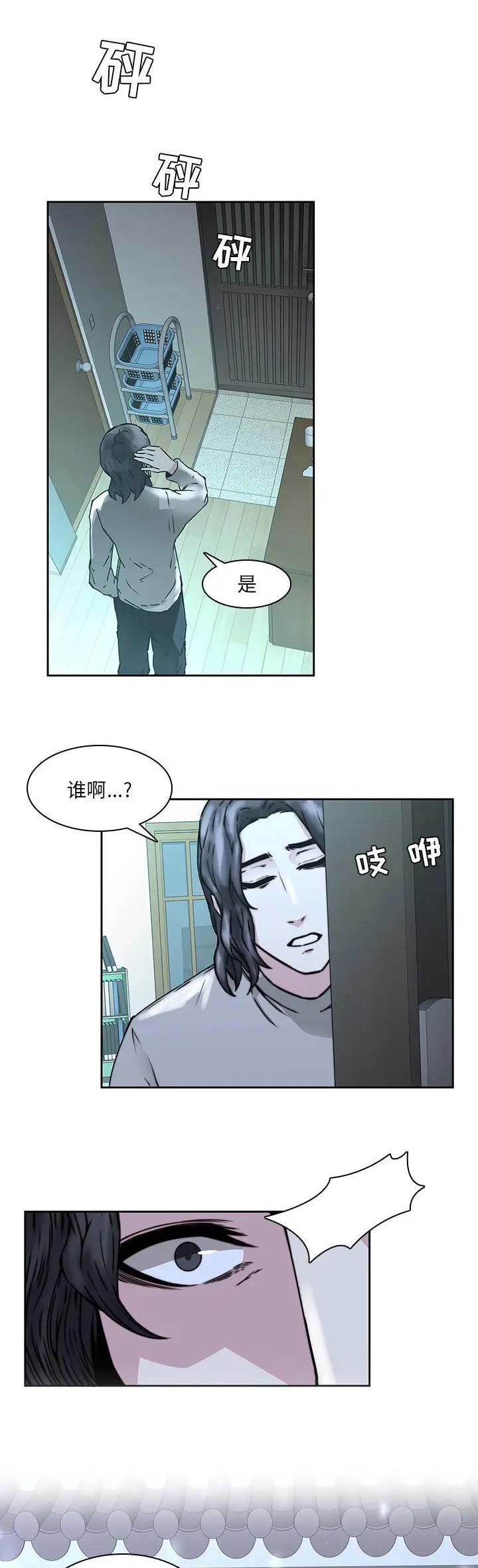 第46话10