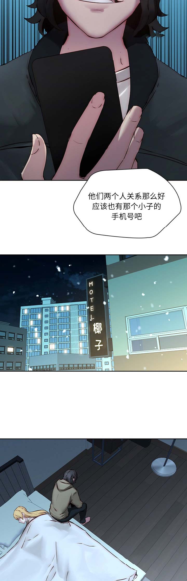 第53话14