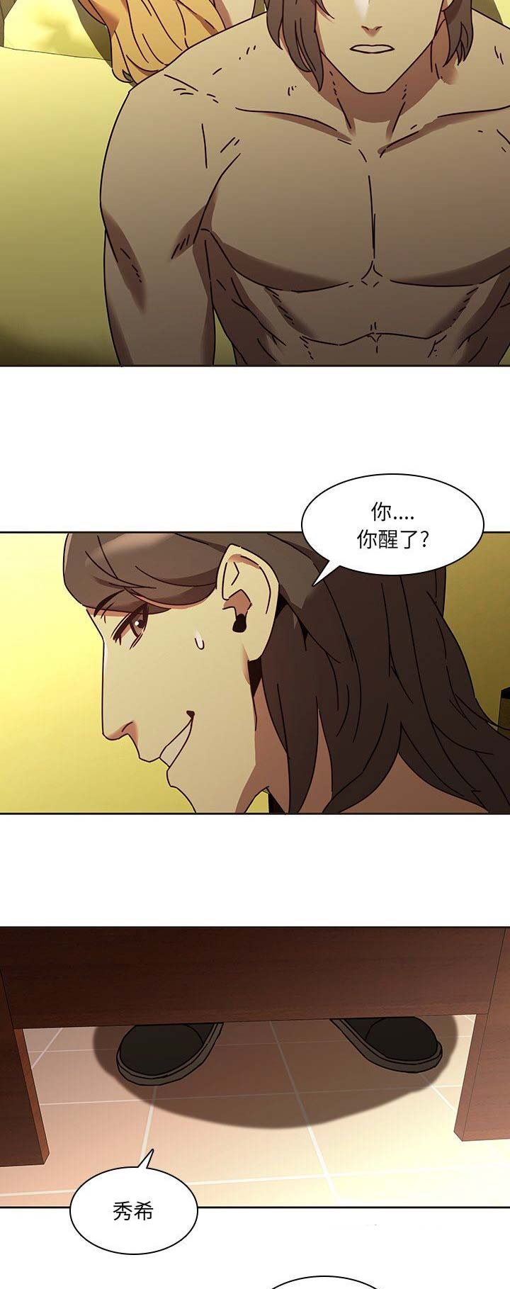 第35话8