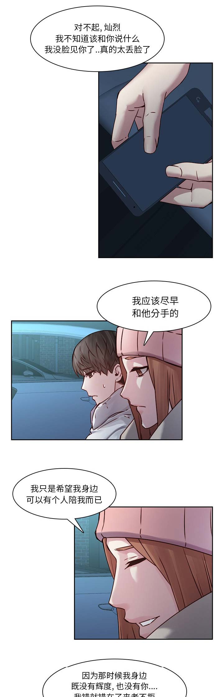 第56话0