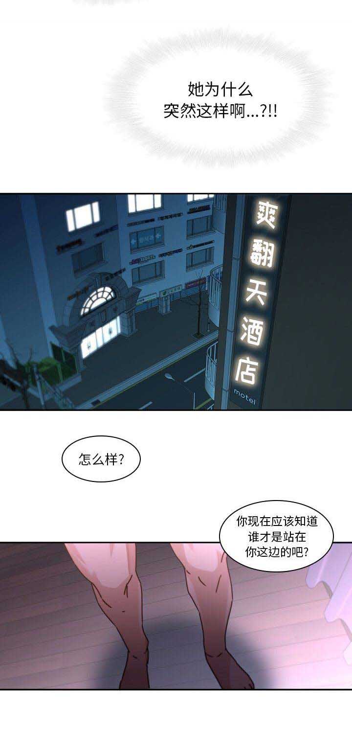 第38话16