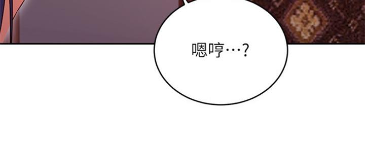 第159话56