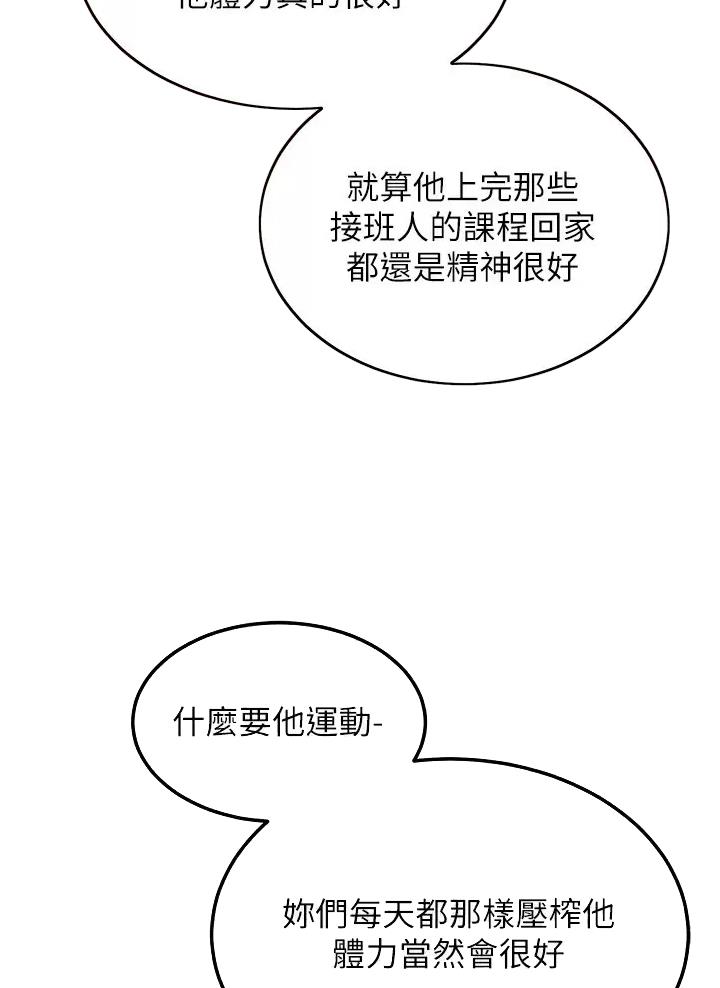 第281话4