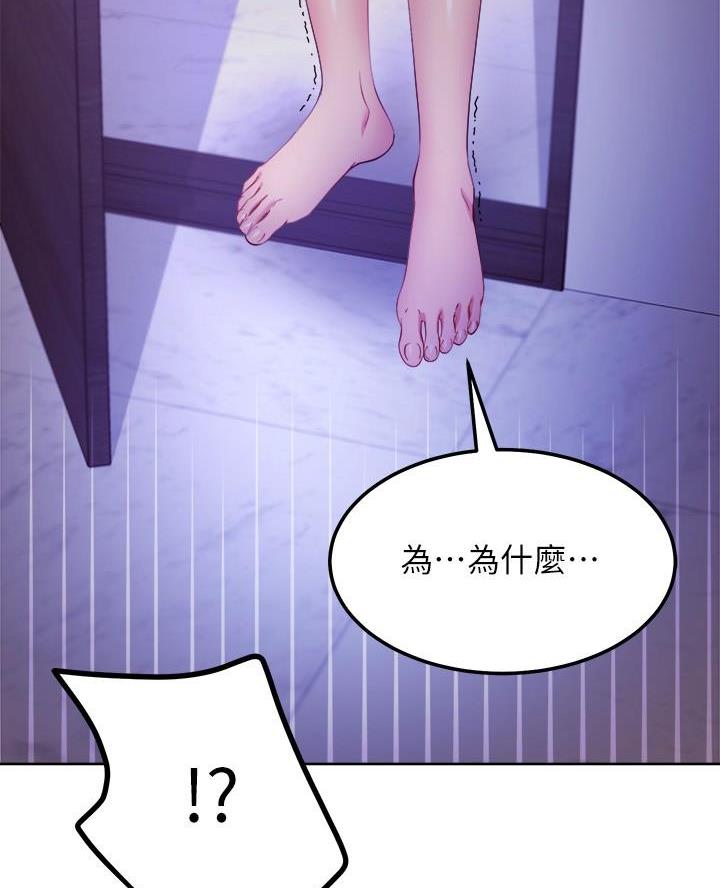 第219话5