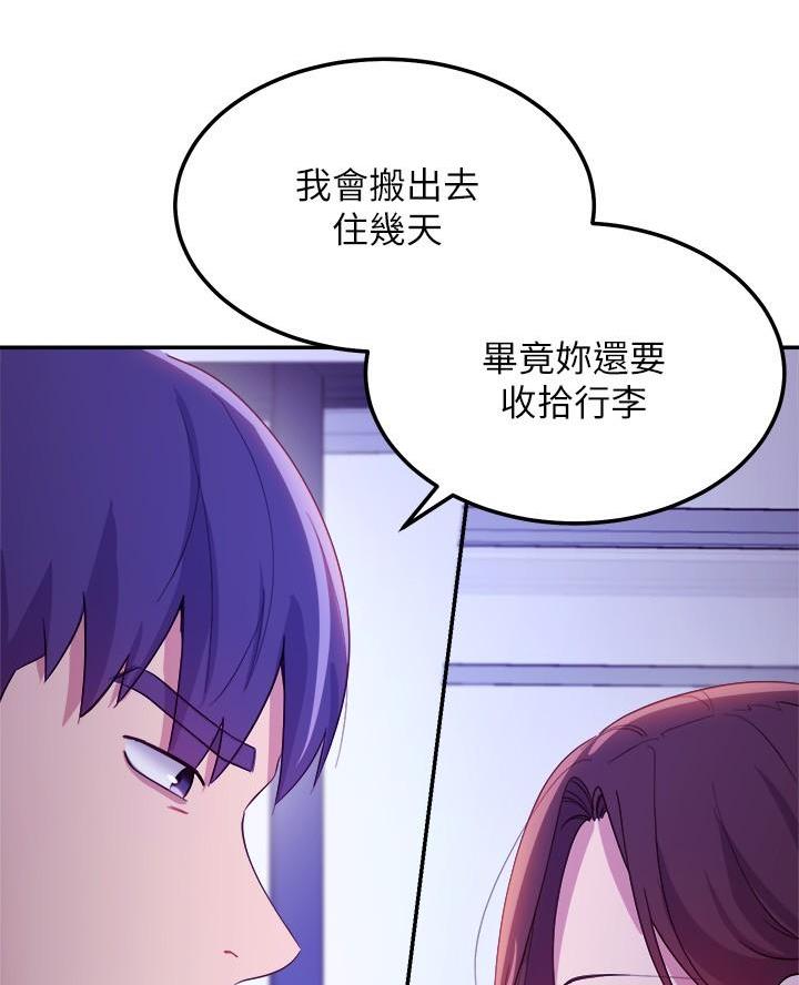 第219话41