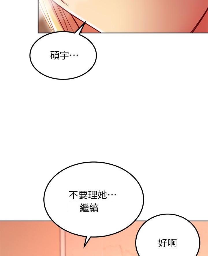 第231话5