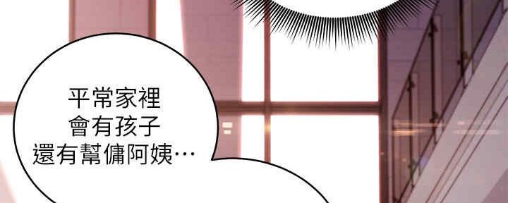 第169话70