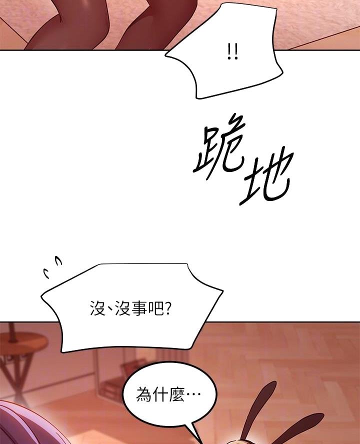 第231话32