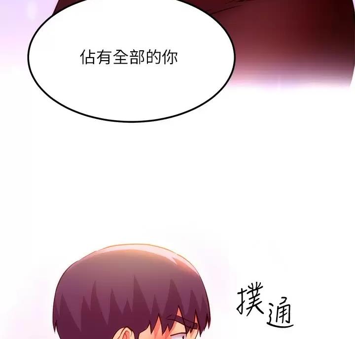 第268话14