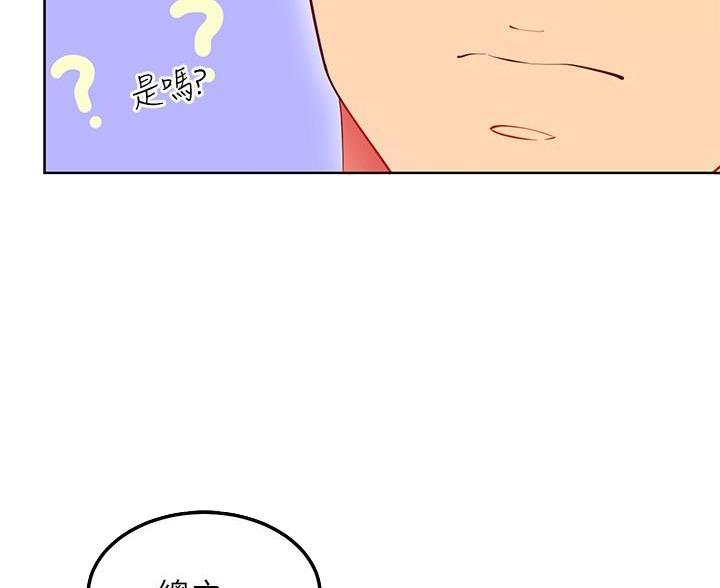 第254话37