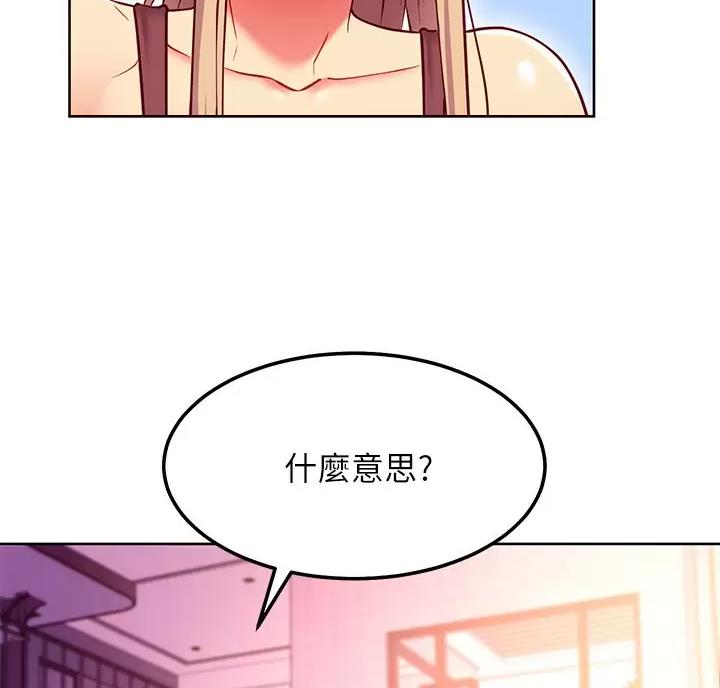 第267话14