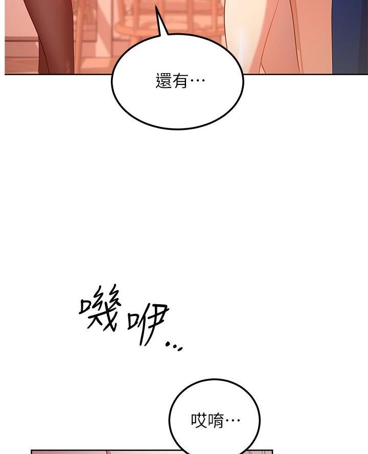 第225话25