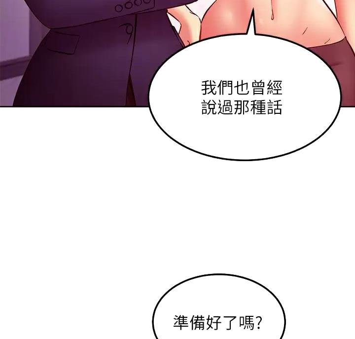 第268话18