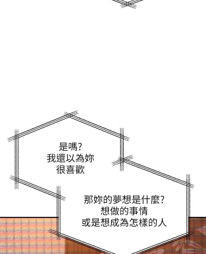 第218话31