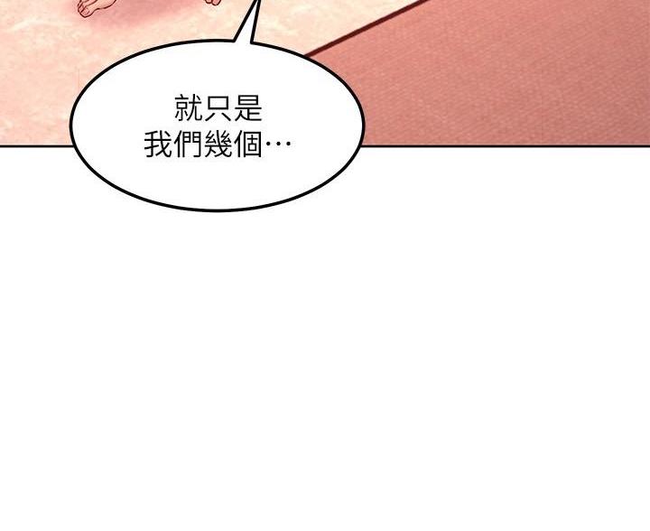 第249话61