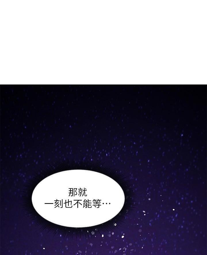 第237话38