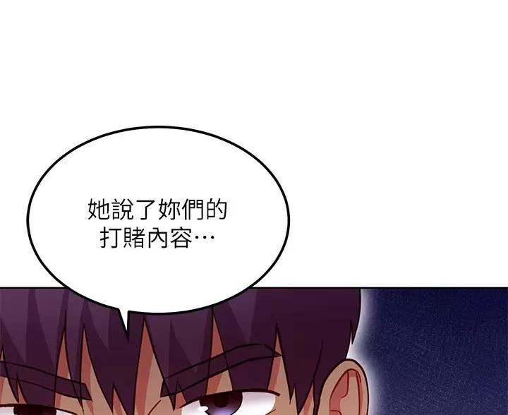 第261话29