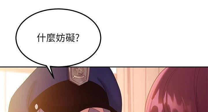 第205话7