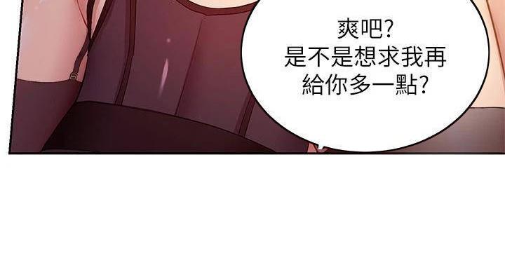 第205话43