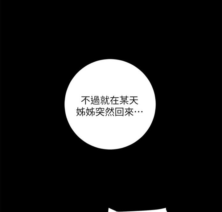 第90话78