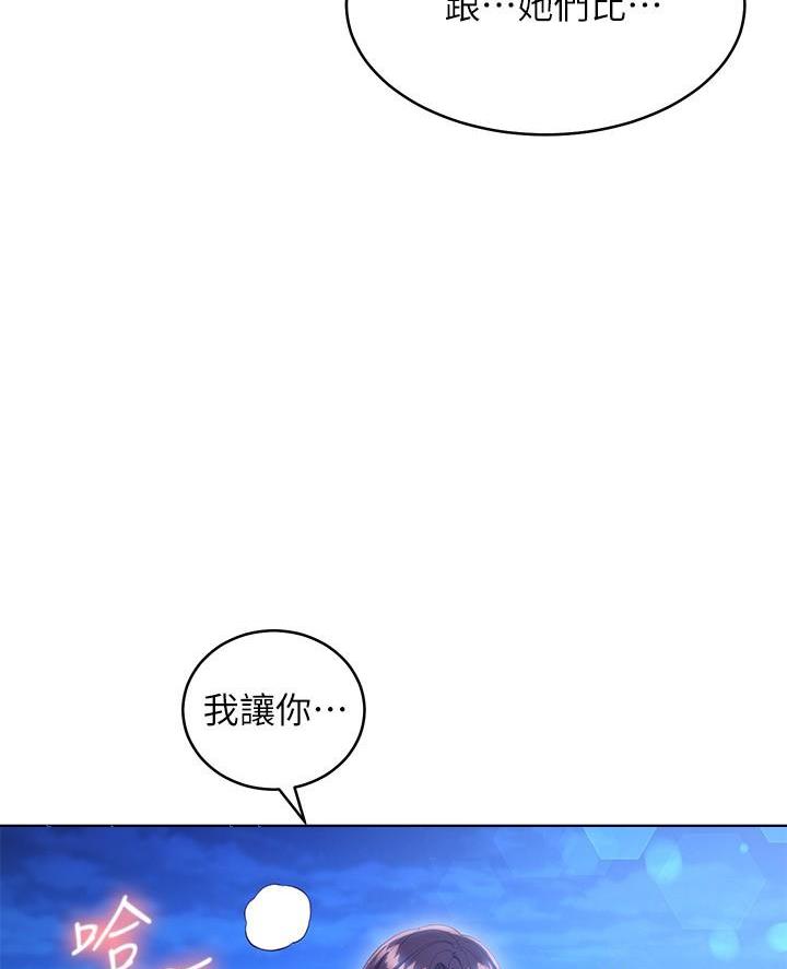 第242话40