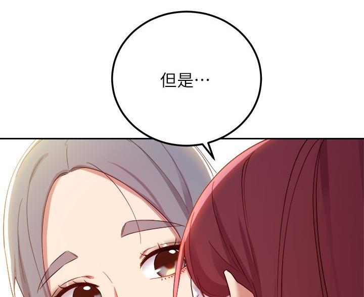 第210话18