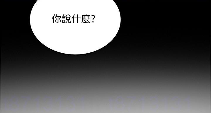 第207话10