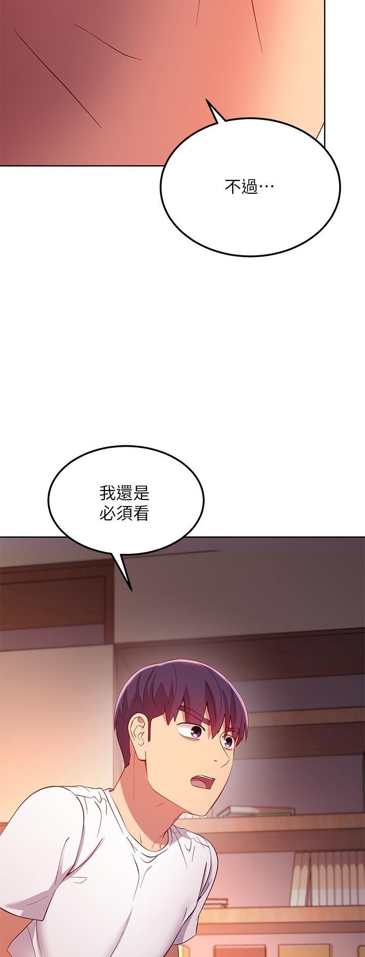 第217话30